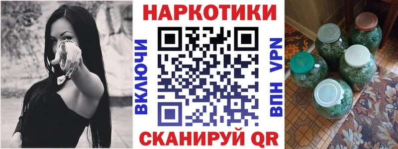 Названия наркотиков Котовск А ПВП  Бошки Шишки  Cocaine  МЕФ  Гашиш 