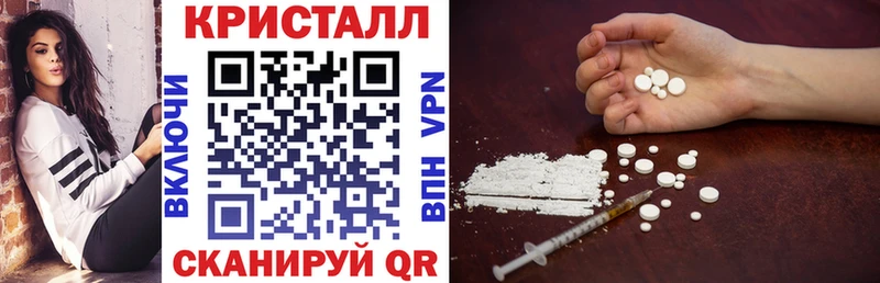 hydra как войти  сайты даркнета телеграм  АМФЕТАМИН VHQ  купить наркотик  Котовск 