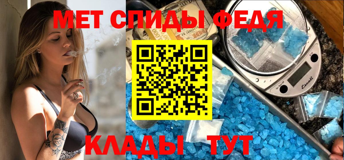 МЕФ кристаллы  ГАШИШ  Где купить  Экстази  Cocaine  ГАШИШ  Вход с VPN  Котовск  МАРИХУАНА 