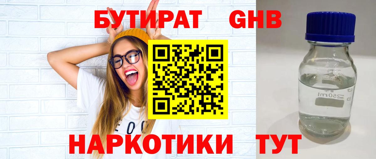 Мяу-Мяу  Котовск  APVP  Каннабис  Вход с VPN  Бошки Шишки  COCAIN  Ляпка 