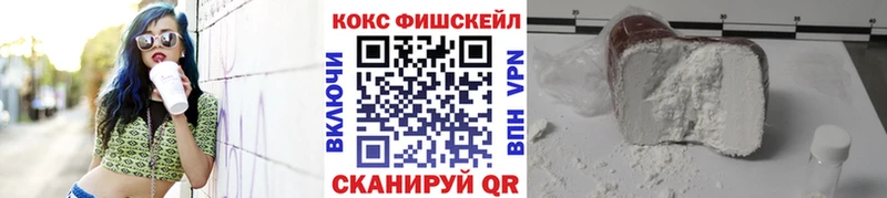 Кокаин 98%  Котовск 