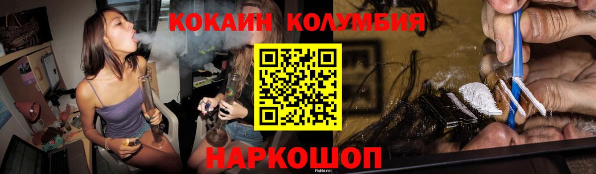 COCAIN 98% Котовск