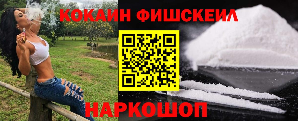 Кокаин  Котовск  КОКАИН Боливия 