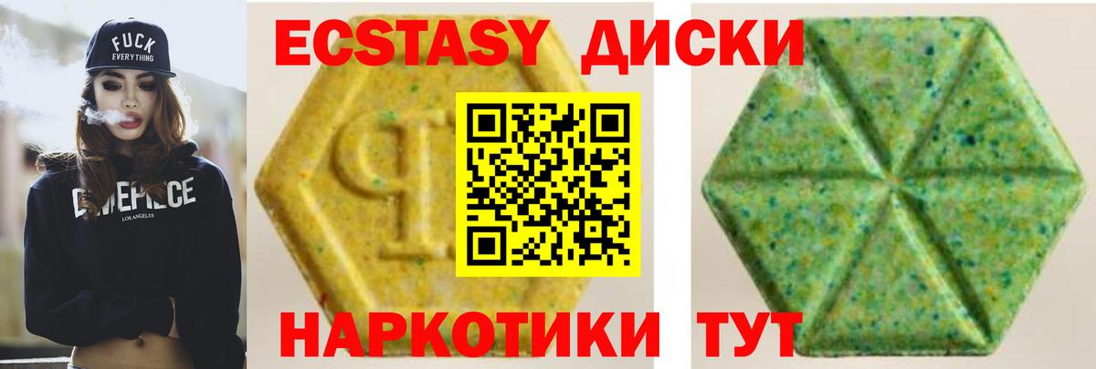 ЭКСТАЗИ louis Vuitton Котовск