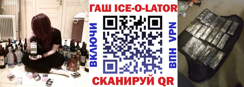 где найти наркотики  Котовск  ГАШИШ убойный 