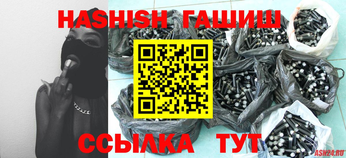 Гашиш индика сатива  Котовск  ГАШ Cannabis 