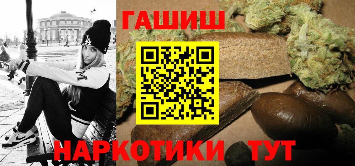 ГАШ гарик Котовск