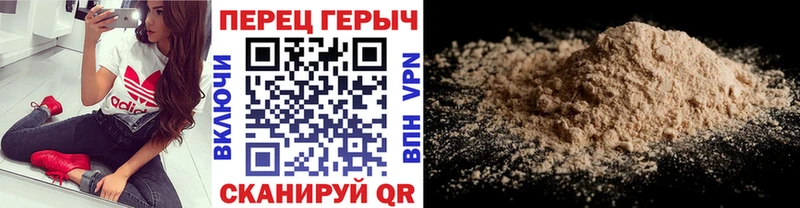 ГЕРОИН хмурый  Котовск 