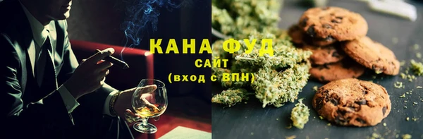 каннабис Богородск