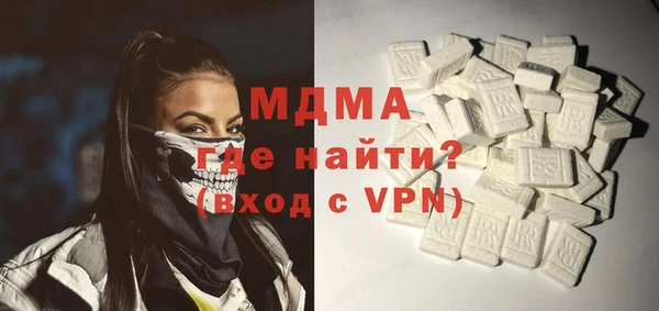 альфа пвп VHQ Богородицк