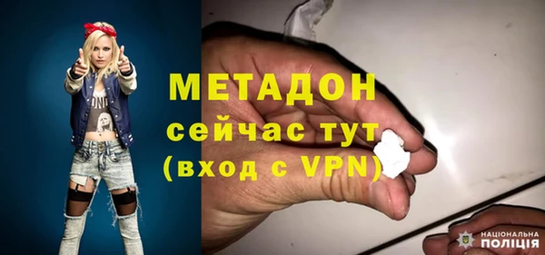 марки nbome Новодвинск