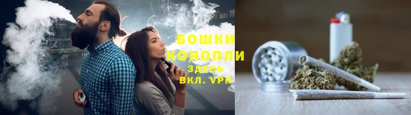 альфа пвп VHQ Богородицк