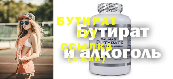 марки nbome Новодвинск