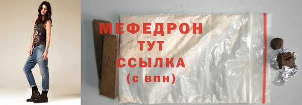 альфа пвп VHQ Богородицк