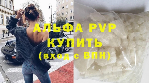 каннабис Богородск