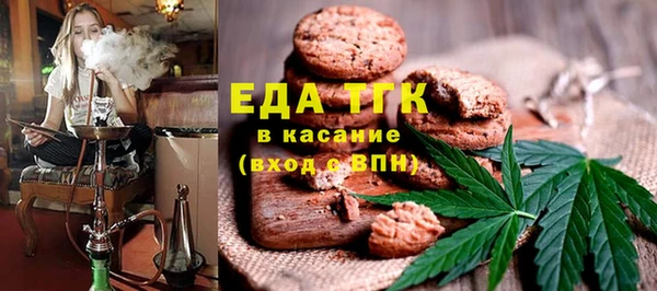 альфа пвп VHQ Богородицк