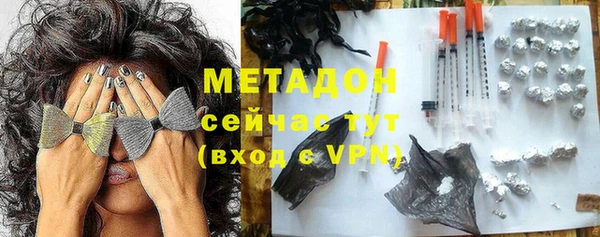 синтетический гашиш Гусь-Хрустальный