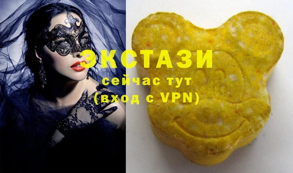 альфа пвп VHQ Богородицк
