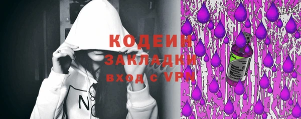 каннабис Богородск