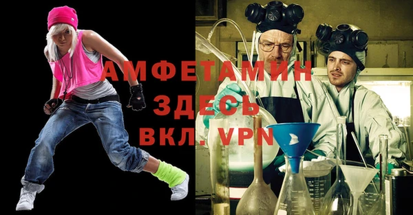 Альфа ПВП Дмитров