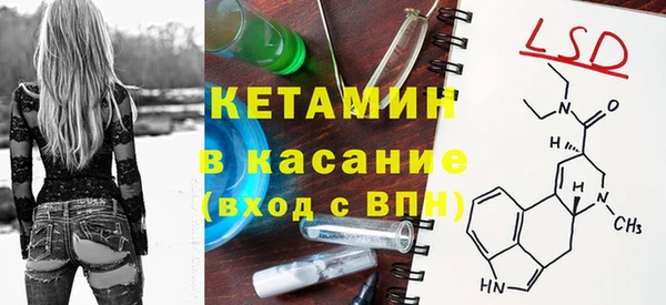 кокаин Богданович