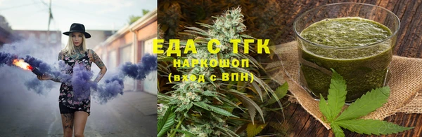 сатива Новокубанск