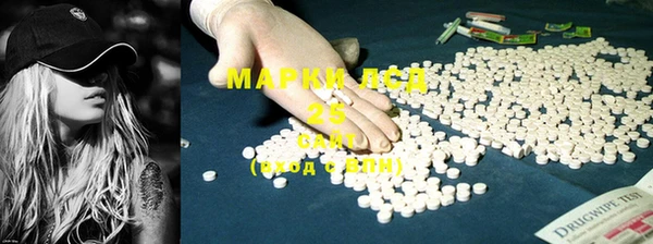 марки lsd Елабуга