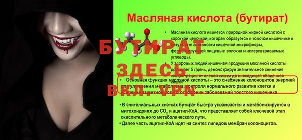 PSILOCYBIN Новозыбков