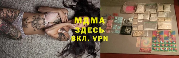 каннабис Богородск