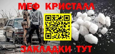 шишки Гай