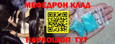 стаф Кандалакша