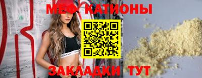 прущие крисы Бузулук