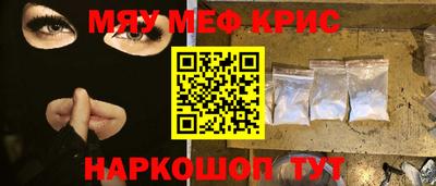 кокаин премиум Бугуруслан