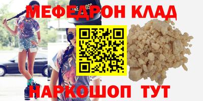 амф Будённовск