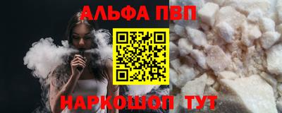 кокаин премиум Бугуруслан