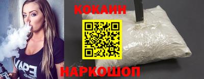 шишки Гай