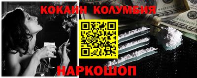 шишки Гай
