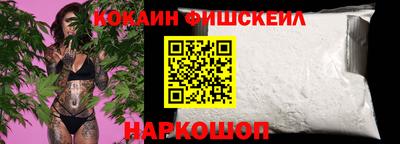 шишки Гай