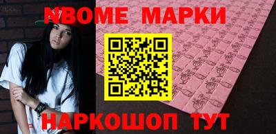 шишки Гай