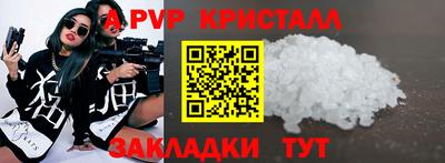 амф Будённовск