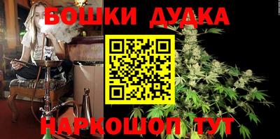 кокаин премиум Бугуруслан