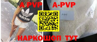 шишки Комсомольск-на-Амуре
