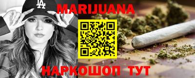 шишки Гай