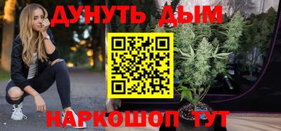 кокаин премиум Бугуруслан