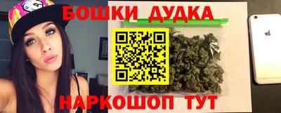 мефедрон Гагарин