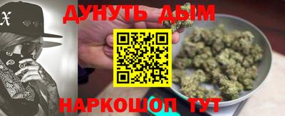 мефедрон Гагарин