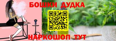 каннабис Гатчина