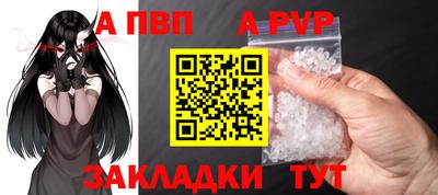 мефедрон Гагарин