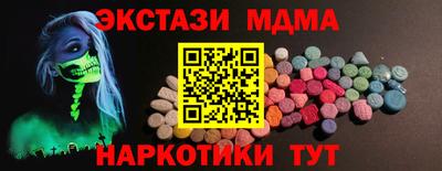 шишки Гай