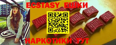 шишки Гай